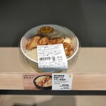 LAWSON - 料理写真:
