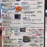 Kafe Kawara - デザート、お食事 メニューゾーン