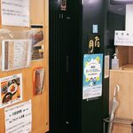 うなぎの名月 - 