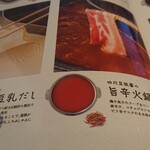 Shabushabu Onyasai - 