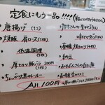 キッチン パズル - 