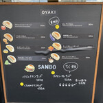 OYAKI CAFE キイロ - 