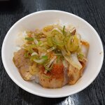 食堂 はせ川 - 小ライスにチャーシュー乗せてセルフチャーシュー丼