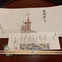 美濃吉 烏丸四条店 - 