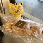ふわふわパン KINOME - WBCパン　270円（税込）