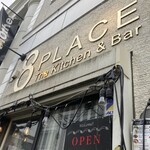 8PLACE The Kitchen＆Bar - 