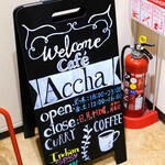 Cafe' Accha - 