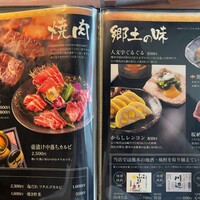 馬桜 下通り店 - 