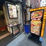 ハンバーグ&ステーキ食堂クラウゾ - 店舗前