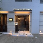 RESTAURANT GEORGES MARCEAU - 