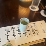 たでの葉 - すっぽんのお出汁