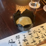 たでの葉 - 中には蒸した鮑が。