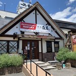 RESTAURANT HAKUBA - 和食白馬