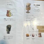 カフェ フラン - 