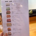 カフェ フラン - 