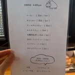 カフェ フラン - 