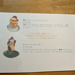 カフェ フラン - 