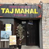 タージマハル