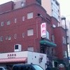 利花苑 大名本店