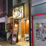 酒と料理 かぶ菜 - かぶ菜(外観)