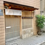 モンブランスタイル - 