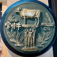 焼肉㐂舌 南船場 - 