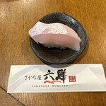 Rokusen - ハマチずり(220円)。分厚い