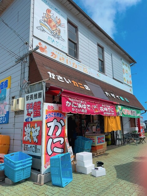 はなさきに、、、にんじん！、、、オヤジ、、、謀ったなぁ～～～ : カサイ商店の写真