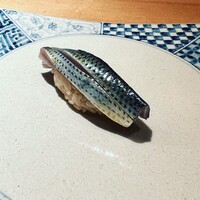 鮨 やま田 - 