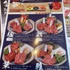 焼肉 徳寿 福住店