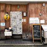 ゆず - 店舗外観 暖簾の色合いが渋くて涼し気 (2023.7.22)