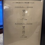 パスタクラブフェローズ - 