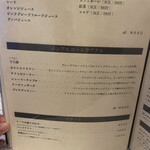 パスタクラブフェローズ - 