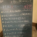 パスタクラブフェローズ - 