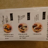 うなぎのしろむら - 