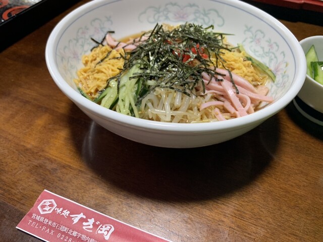 すぎ岡 - 石越（食堂）の写真