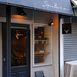 Spice Bar モンカリー - 