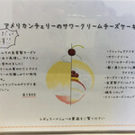 かき氷店 小桃 - 今日で食べ納めかー寂しいっ！