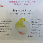 かき氷店 小桃 - ほんとに幸せになれるかき氷でした〜(*^ω^*)