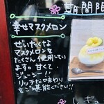 かき氷店 小桃 - 取り置き必須！だけど予約も大変(^_^;)