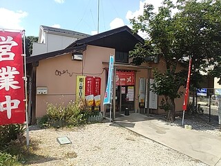Hirakutei - お店の外観