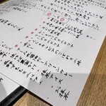 京都さしみ丸 - 