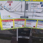 すごい煮干ラーメン凪 - ４店舗あります。それぞれ味やメニューは違うようです。