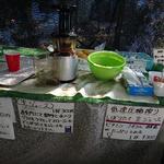 出山果樹園 - ２０１３年