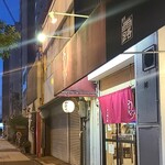 中華そば うえまち - 