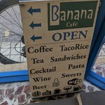 Banana Cafe - 