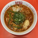 辛麺屋 鯱輪 - 辛麺 (3辛)