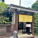 HATSUNEYA GARDEN CAFE - 