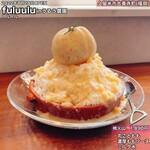 Fuluulu - 