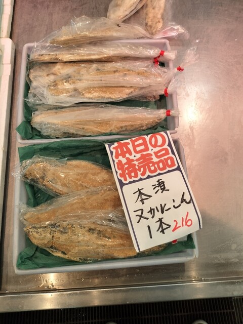 工藤鮮魚店 - 南小樽（その他）の写真